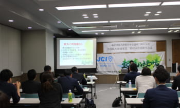 第02回会員拡大会議が開催されました。