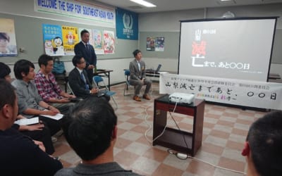 山梨ブロック協議会 会員研修委員会 公開委員会が行われました。